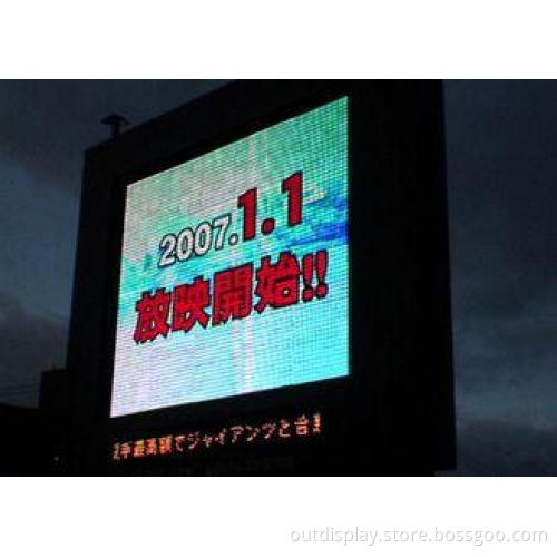 IP65 DIP346 Double Sided LED Advertising Signs Billboard PH